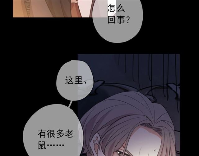 第55话 超A的逸！79