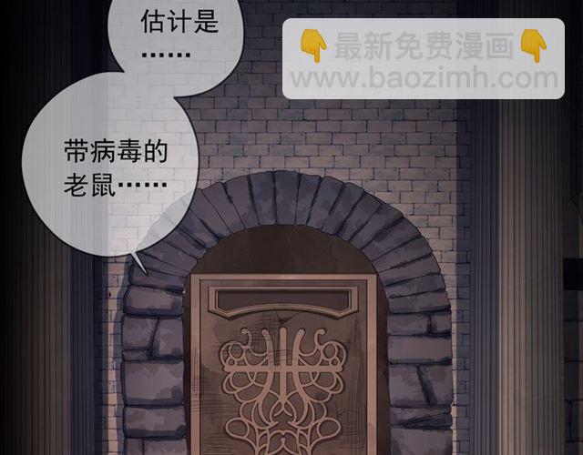 第55话 超A的逸！81