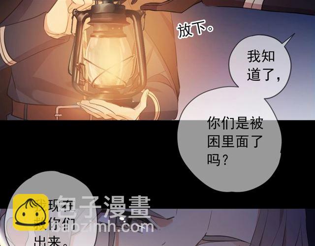 第55话 超A的逸！83