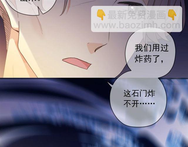 第55话 超A的逸！84