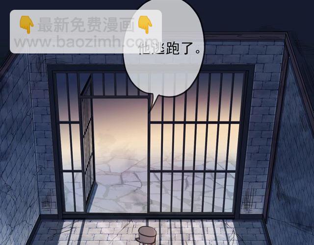 第55话 超A的逸！9