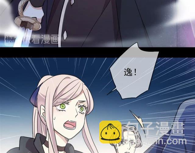 第56话 红色瞳孔109