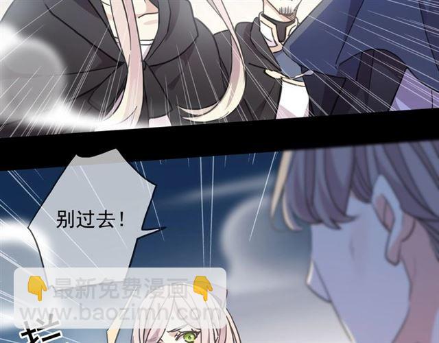 第56话 红色瞳孔110