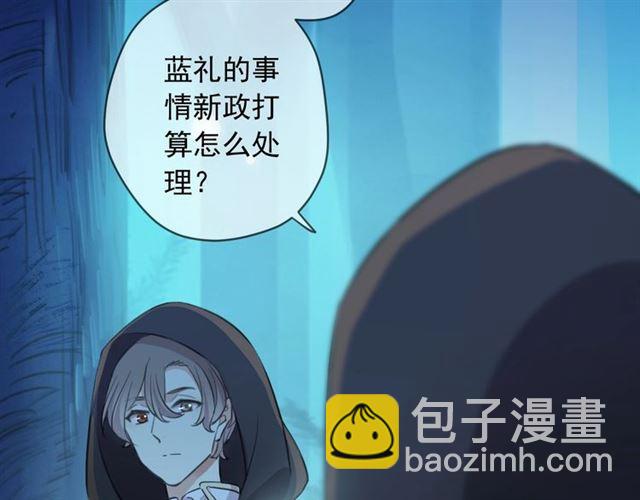第56话 红色瞳孔23