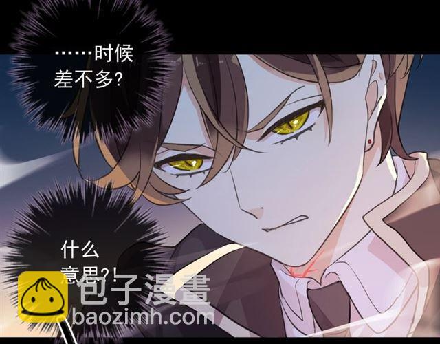 第56话 红色瞳孔48