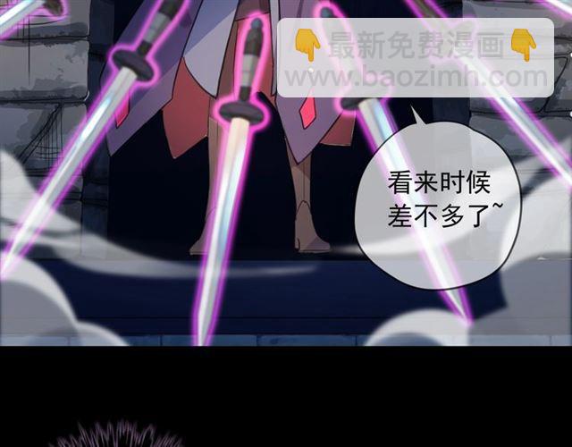 第56话 红色瞳孔51