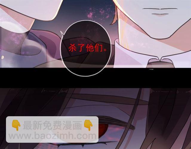第56话 红色瞳孔85