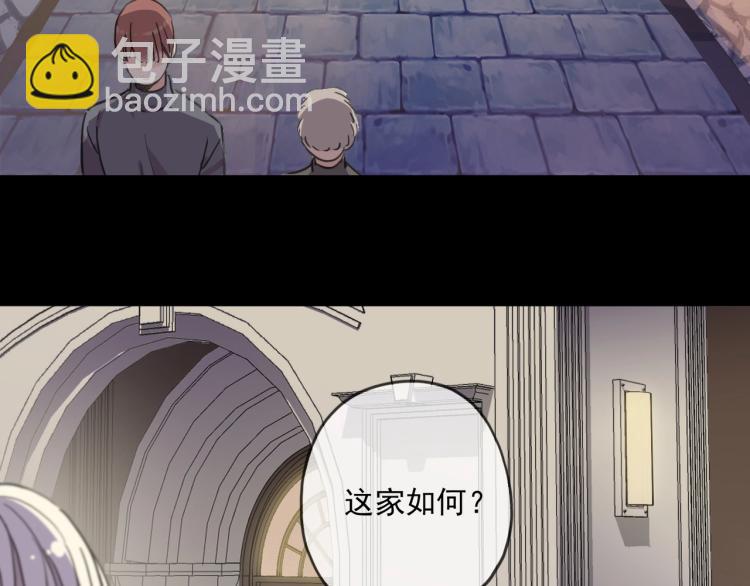 番外二 明哲言 & 温妮 💓105