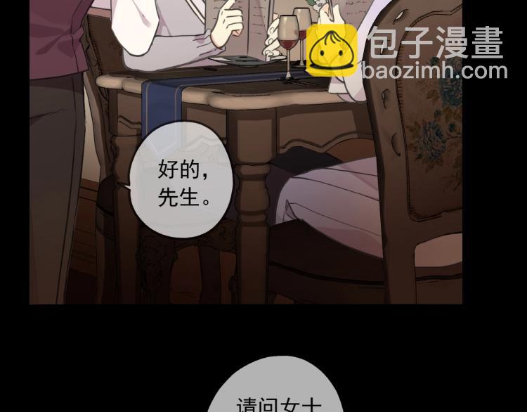 番外二 明哲言 & 温妮 💓115