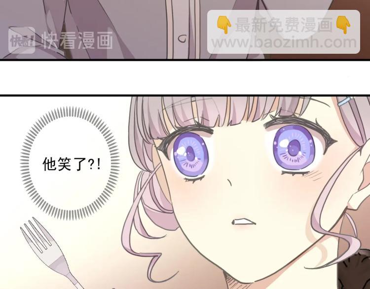 番外二 明哲言 & 温妮 💓145