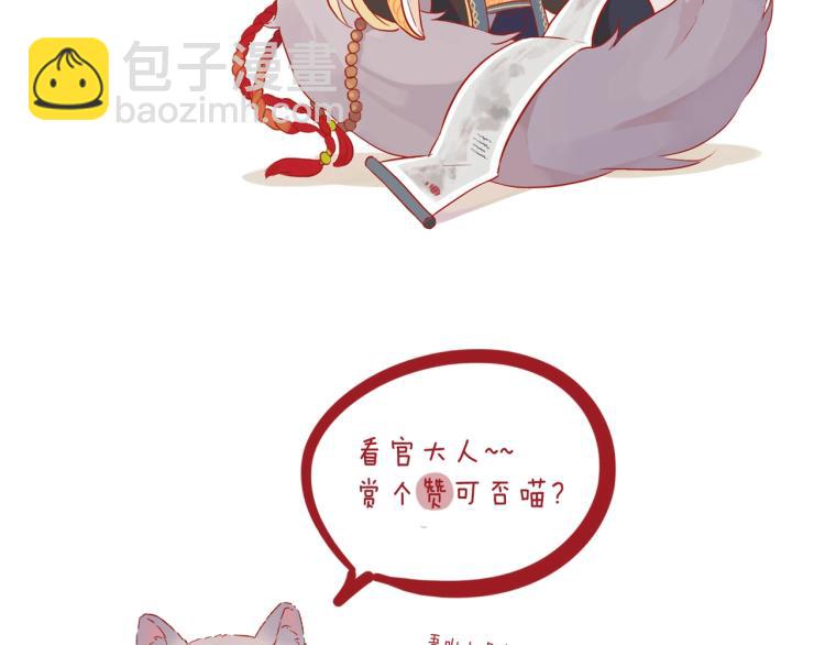 番外二 明哲言 & 温妮 💓155