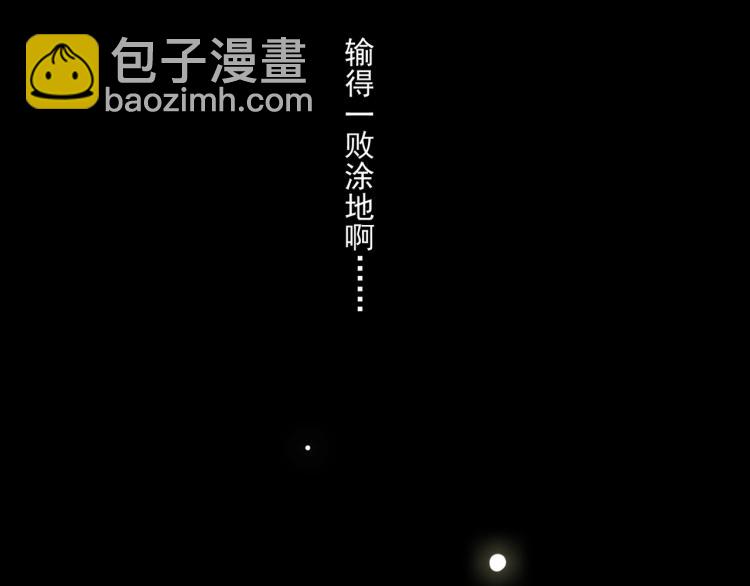 番外三 明哲言 & 温妮 2110