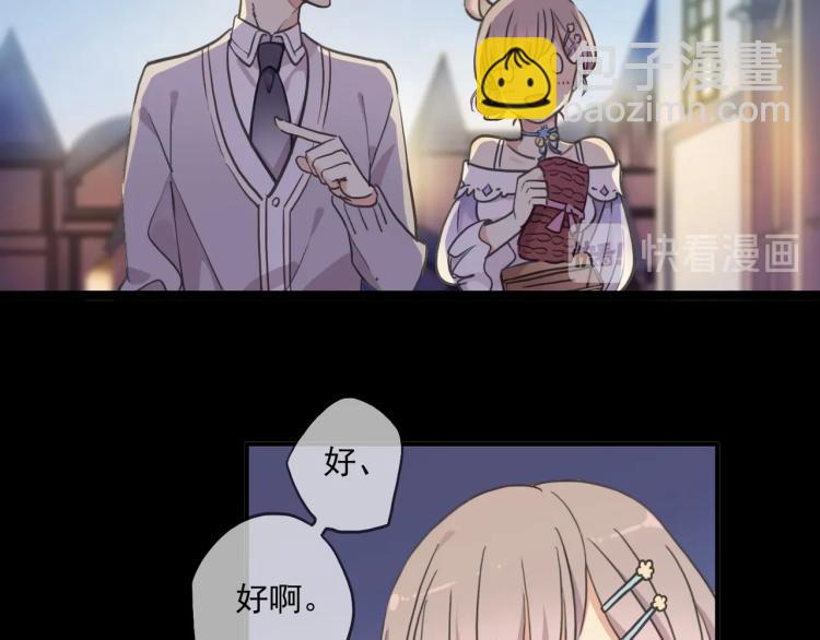 番外三 明哲言 & 温妮 226