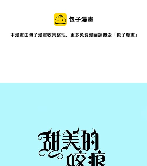 开学季的国创派对0