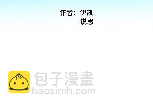 开学季的国创派对1