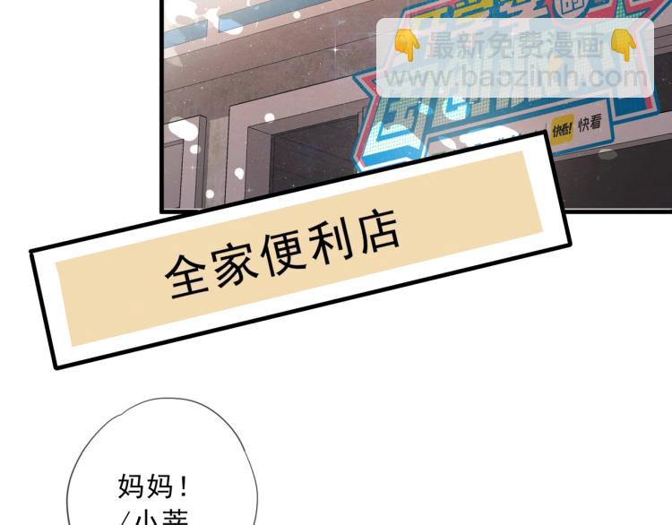 开学季的国创派对10