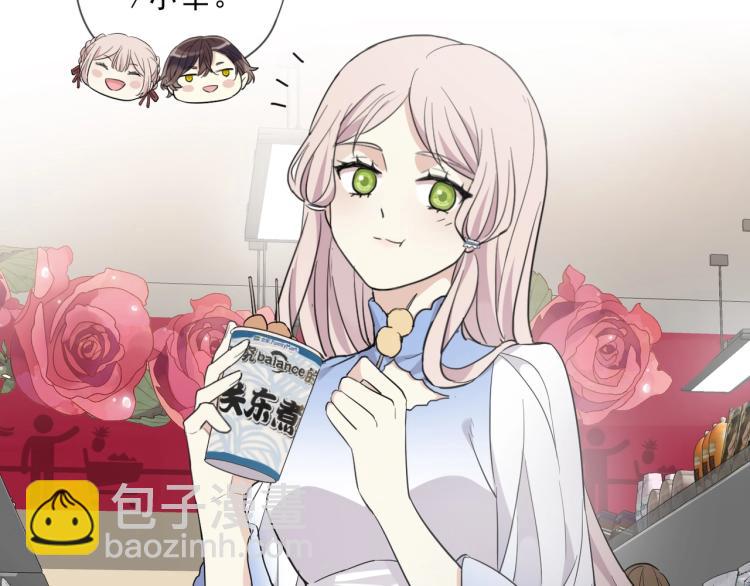 开学季的国创派对11