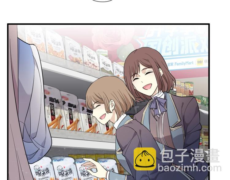 开学季的国创派对14
