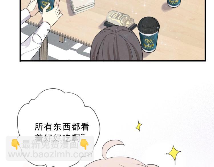 开学季的国创派对17