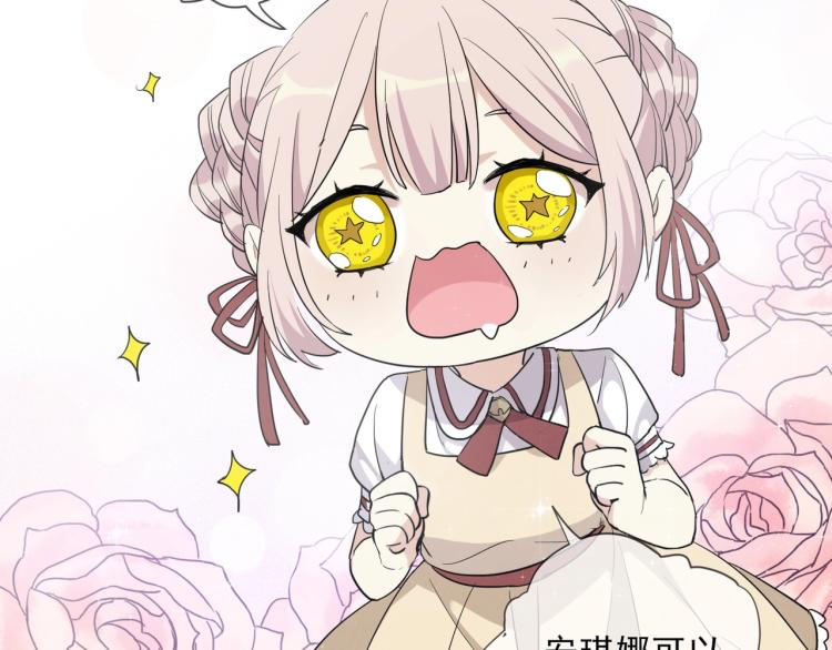 开学季的国创派对18