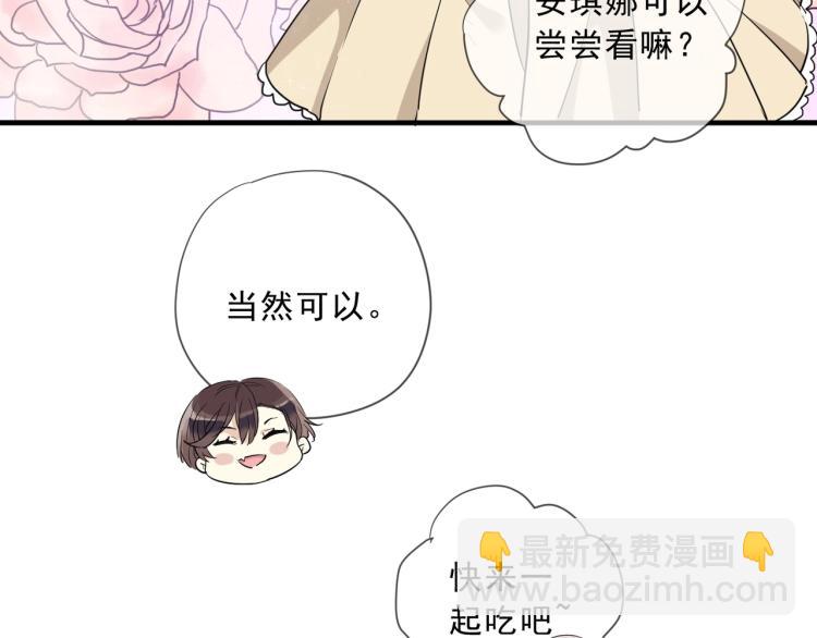开学季的国创派对19