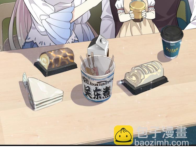 开学季的国创派对22