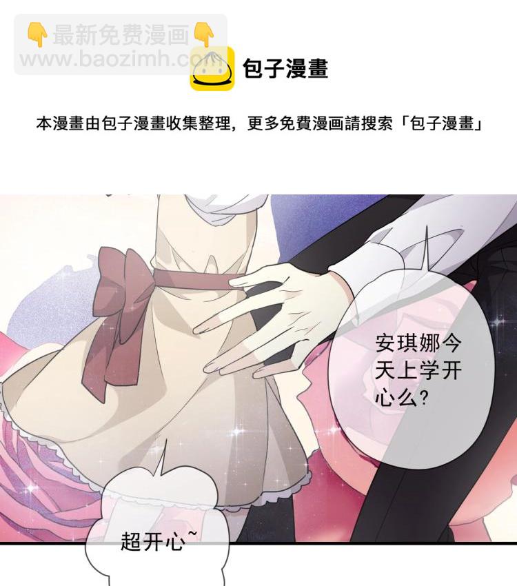 开学季的国创派对4