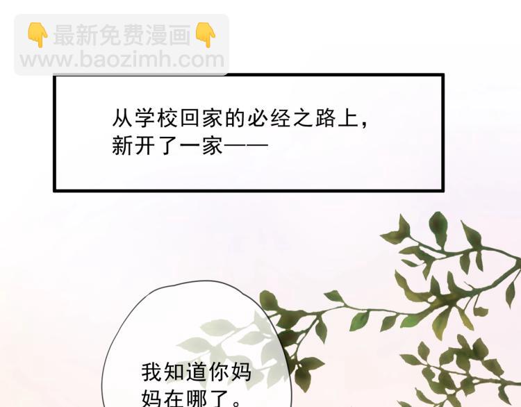 开学季的国创派对7
