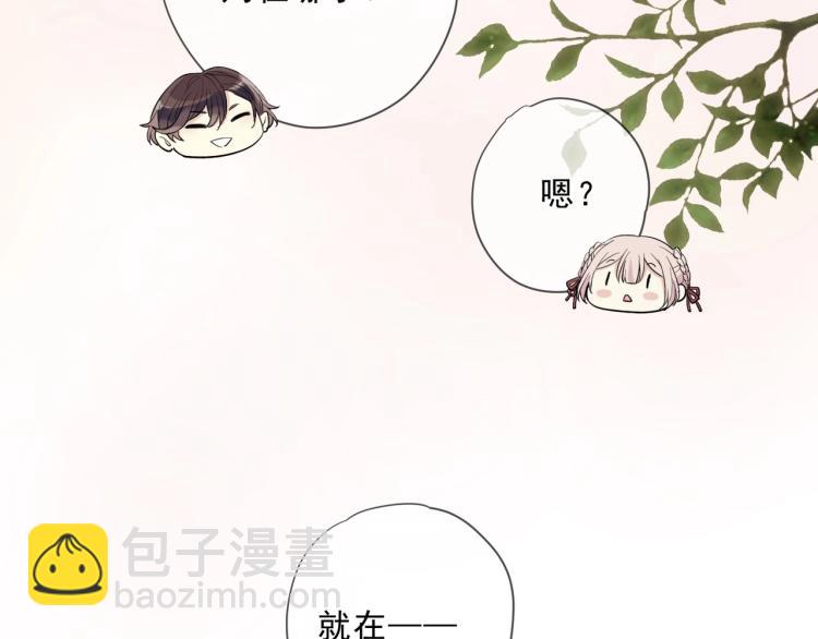 开学季的国创派对8