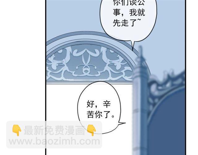 番外四 明哲言 amp; 温妮 完55