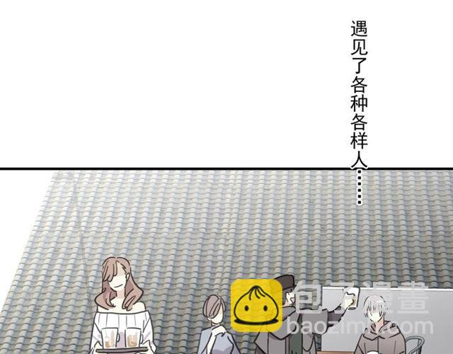 番外四 明哲言 amp; 温妮 完80