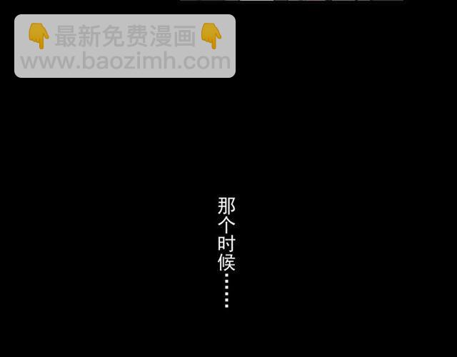 番外四 明哲言 amp; 温妮 完9