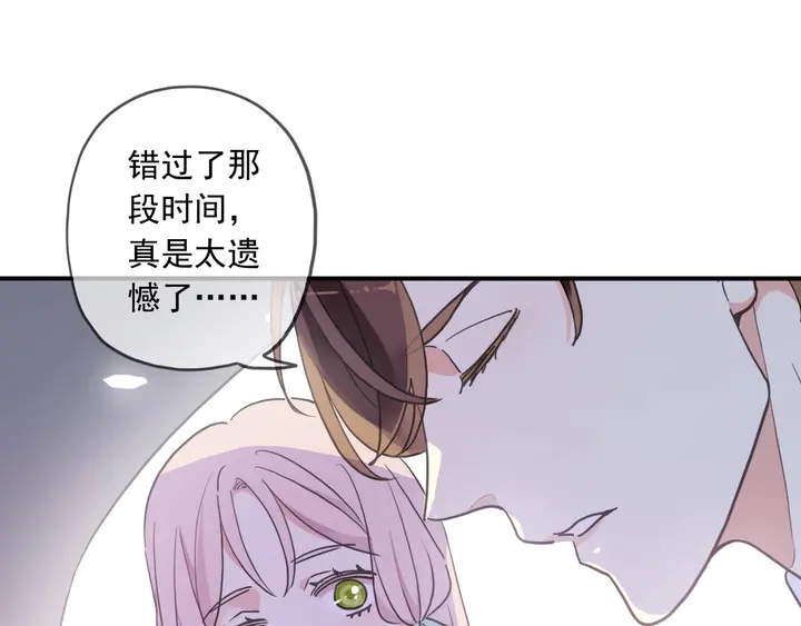 番外六 你是谁呀~22