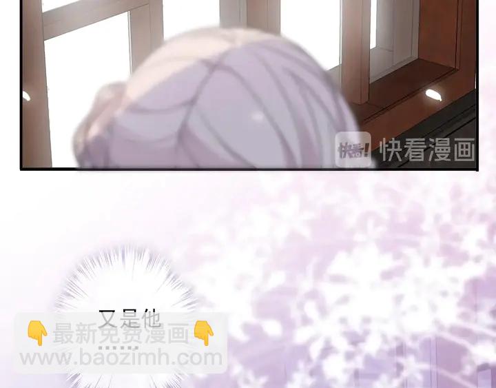 番外六 你是谁呀~64