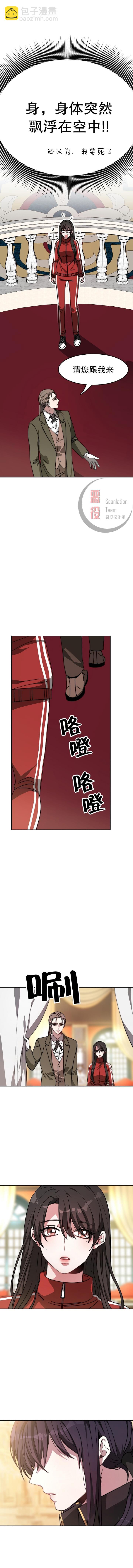 第01话10