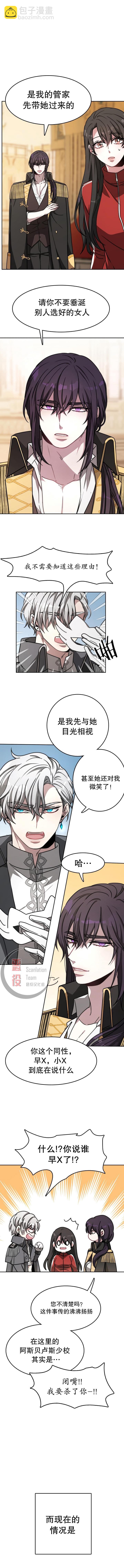 第01话12