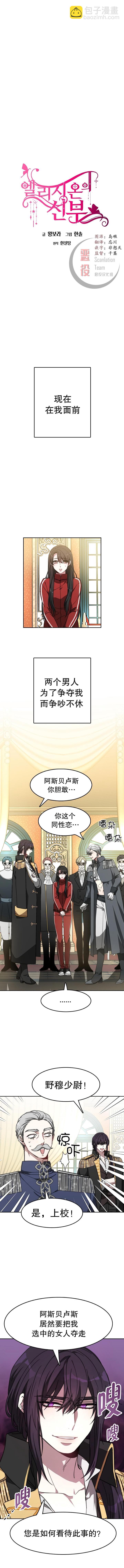 第01话2