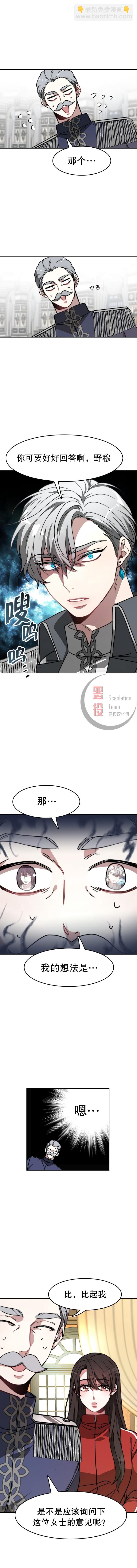 第01话3