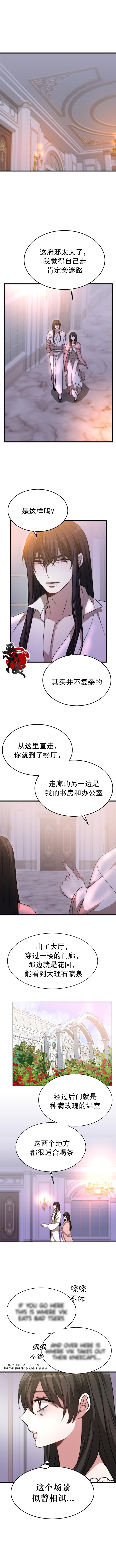 第05话2