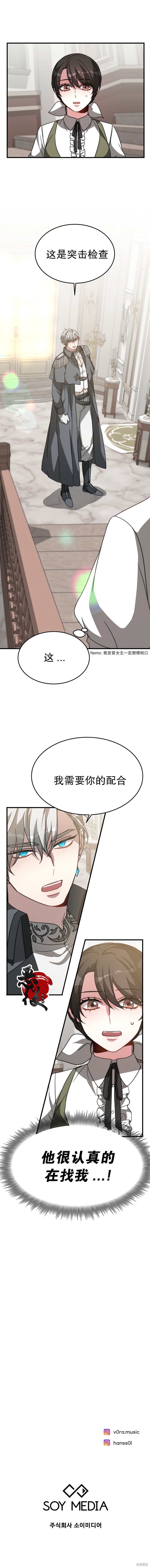 第7话10
