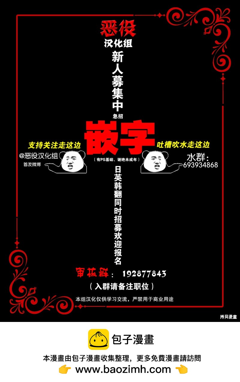 第7话12