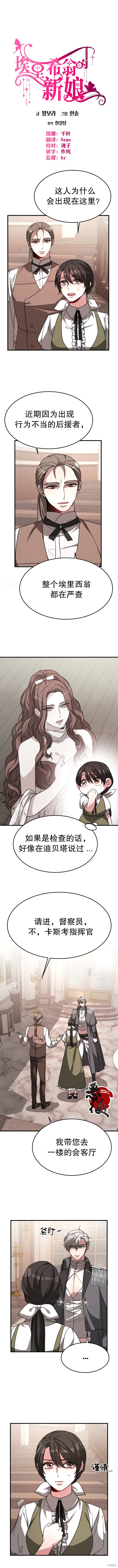 第8话0