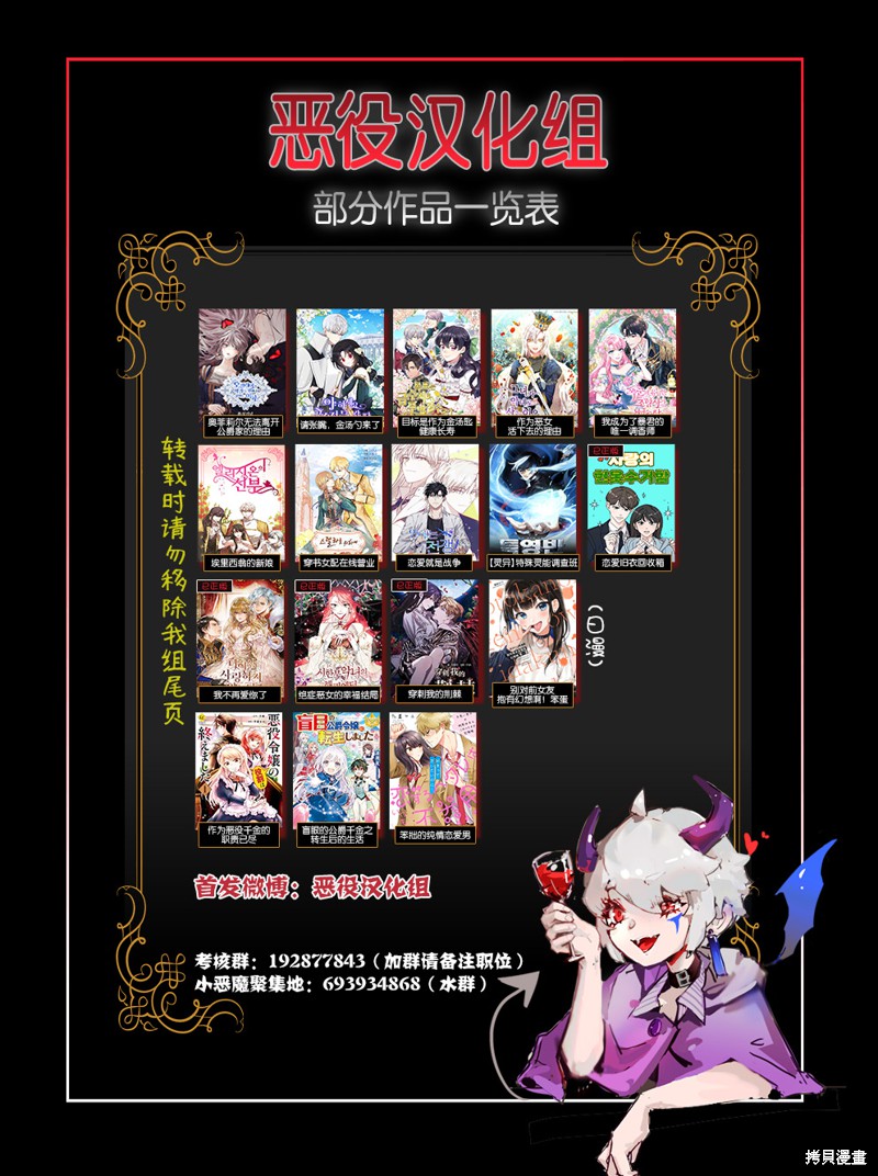 第8话10