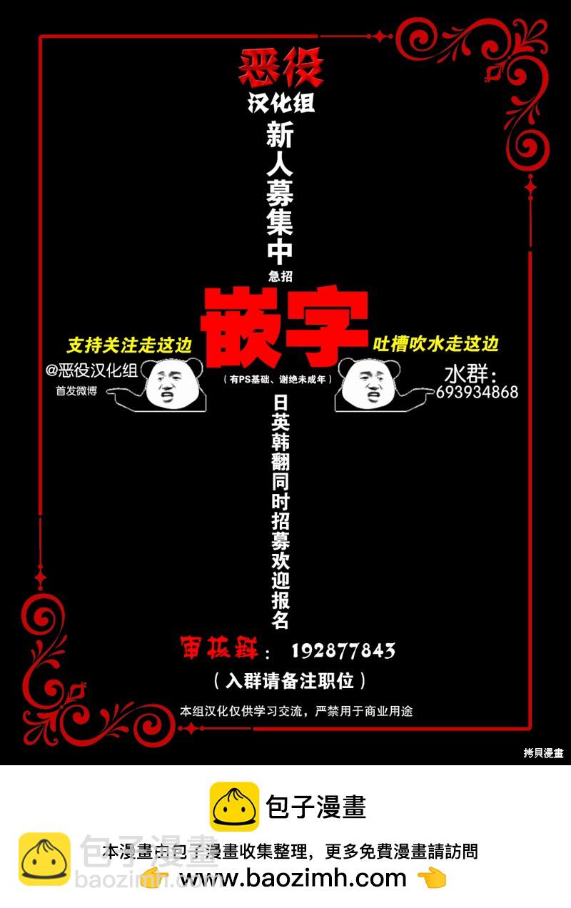 第8话11