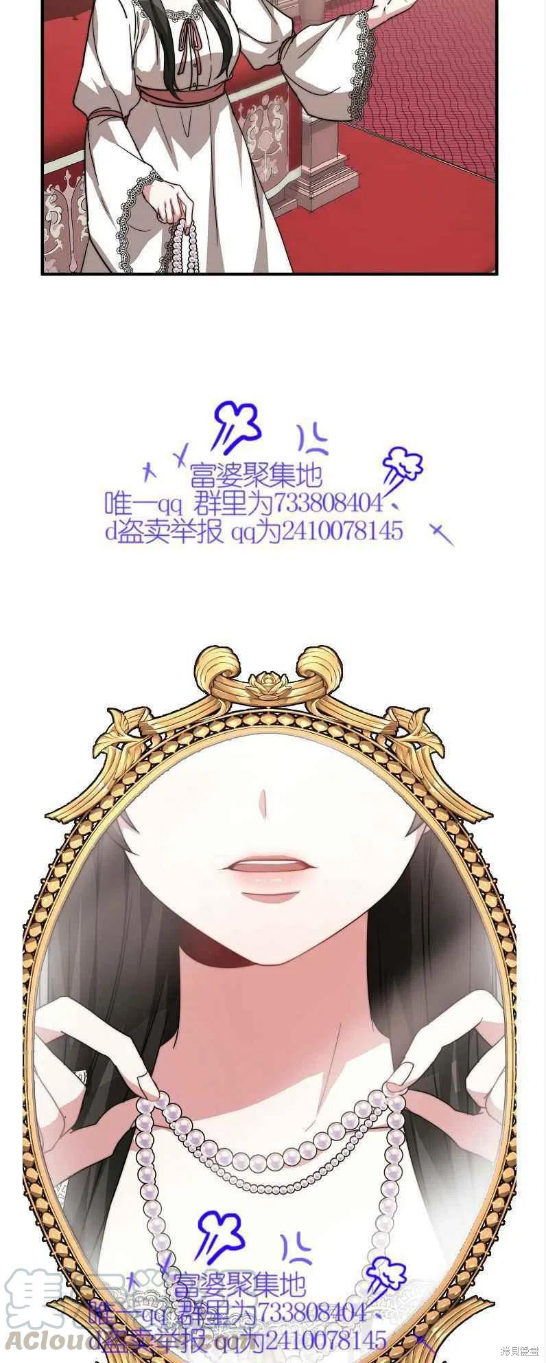 第11话12