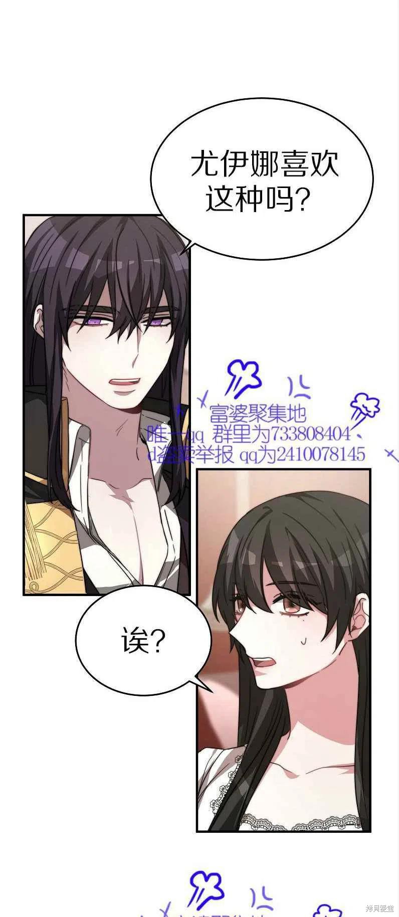 第11话16