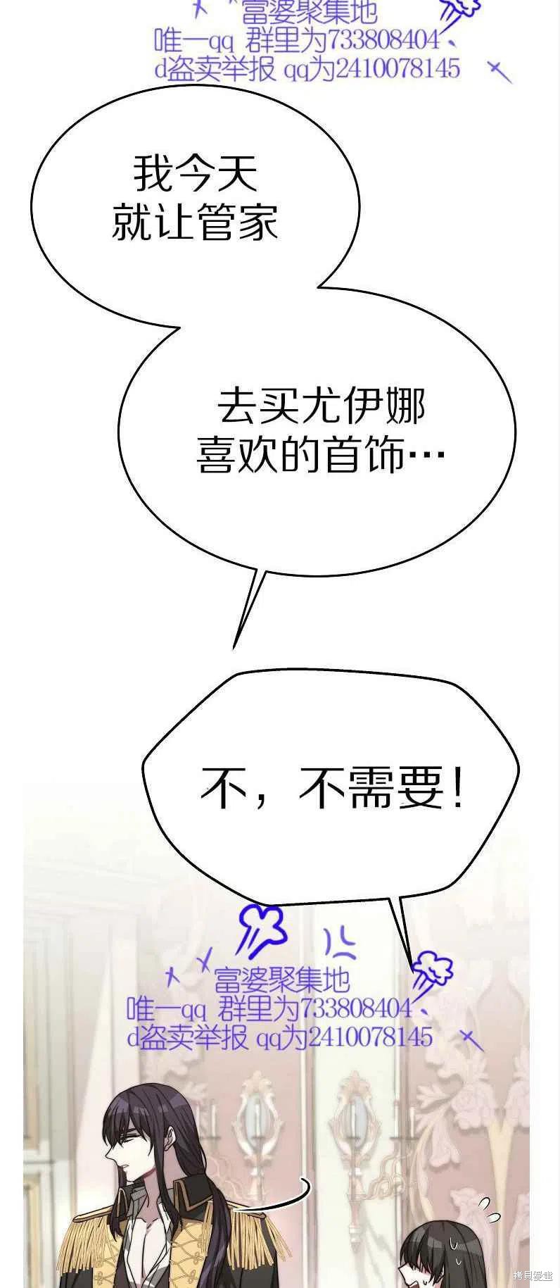 第11话17
