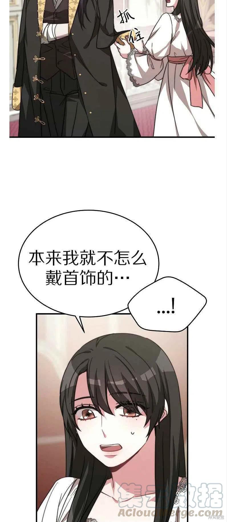 第11话18
