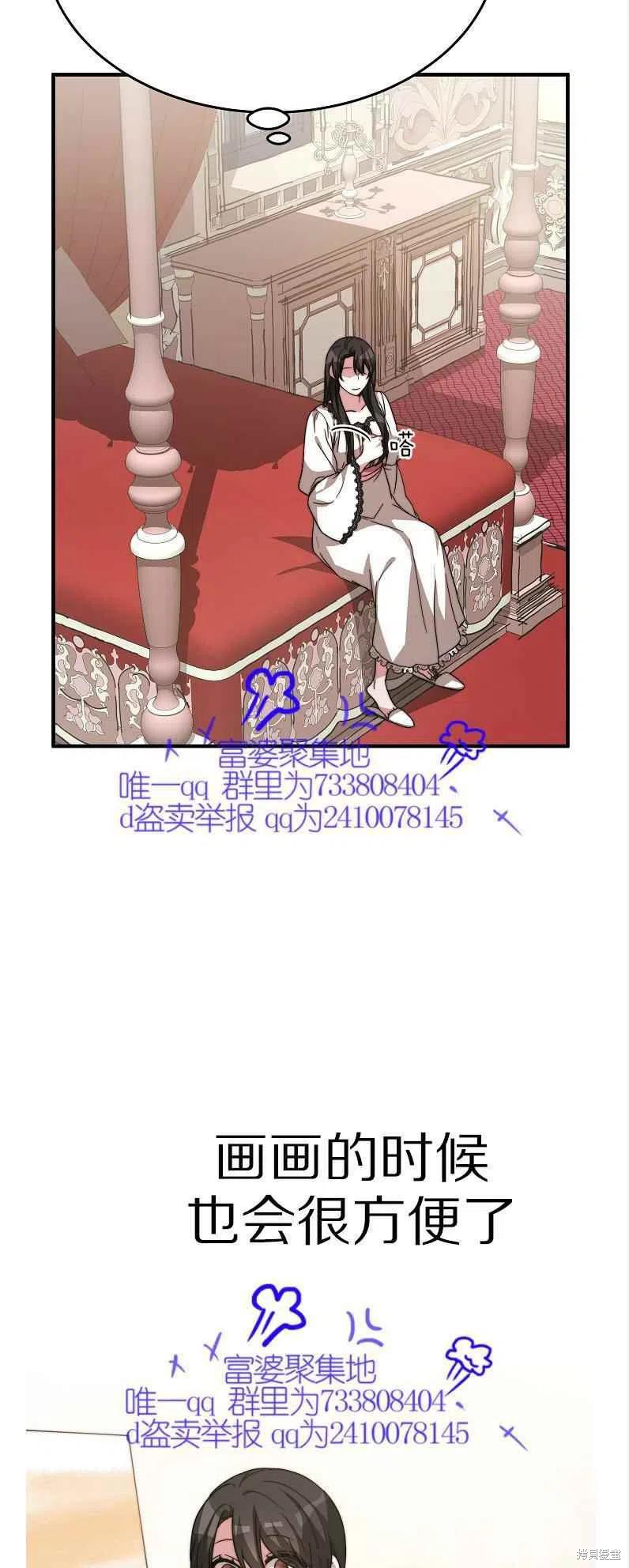 第11话2