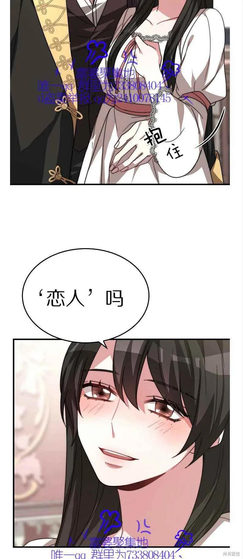 第11话23